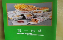 雙一包裝25年秋季產(chǎn)品宣傳冊？