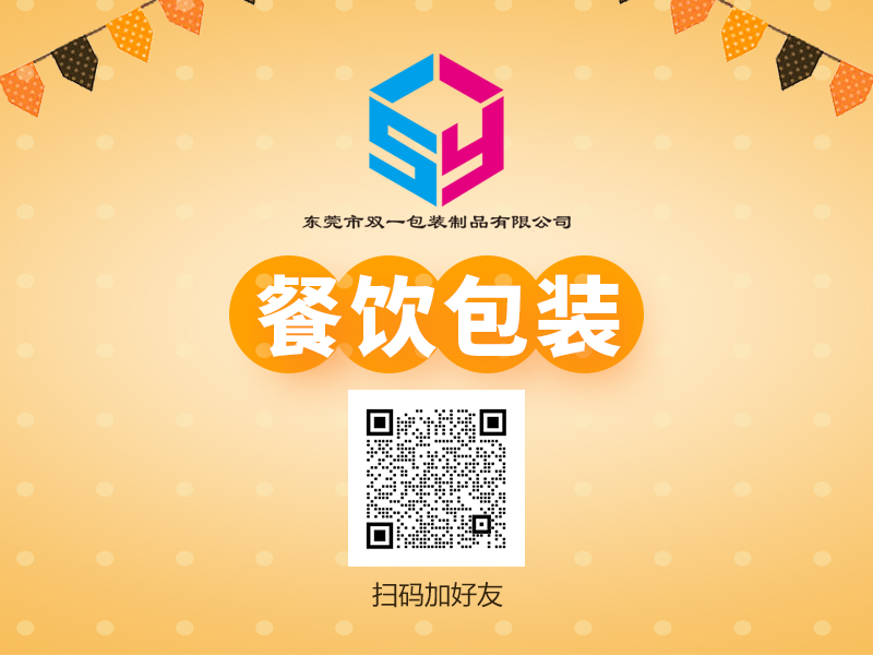 微信圖片_20231225094704